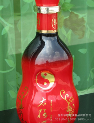時(shí)尚精美 烤花玻璃酒瓶 精白料玻璃酒瓶 噴涂彩印廠家直銷 圖片_高清大圖 
