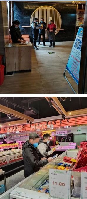 三嚴(yán)一實(shí)舉措筑牢節(jié)前食品安全防護(hù)墻——以南充市高坪區(qū)體育防護(hù)用品零售行業(yè)為視角