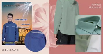 培育創新勢力 推廣典范產品——2018年度紡織創新產品服裝鞋帽類亮點擷英