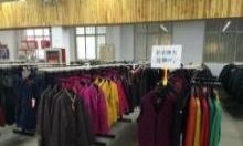 高價上門回收服裝積壓庫存及尾貨，提供國內貿易代理服務