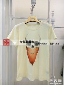 成都國際一線品牌夏裝折扣批發走份，廠家直發，品質保障