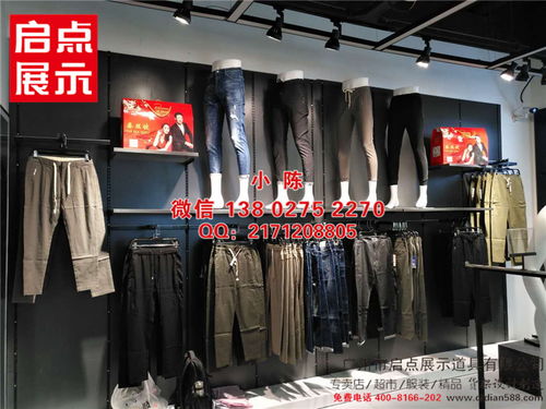 多元化服裝貨架與國內貿易代理 助力品牌銷售與市場拓展