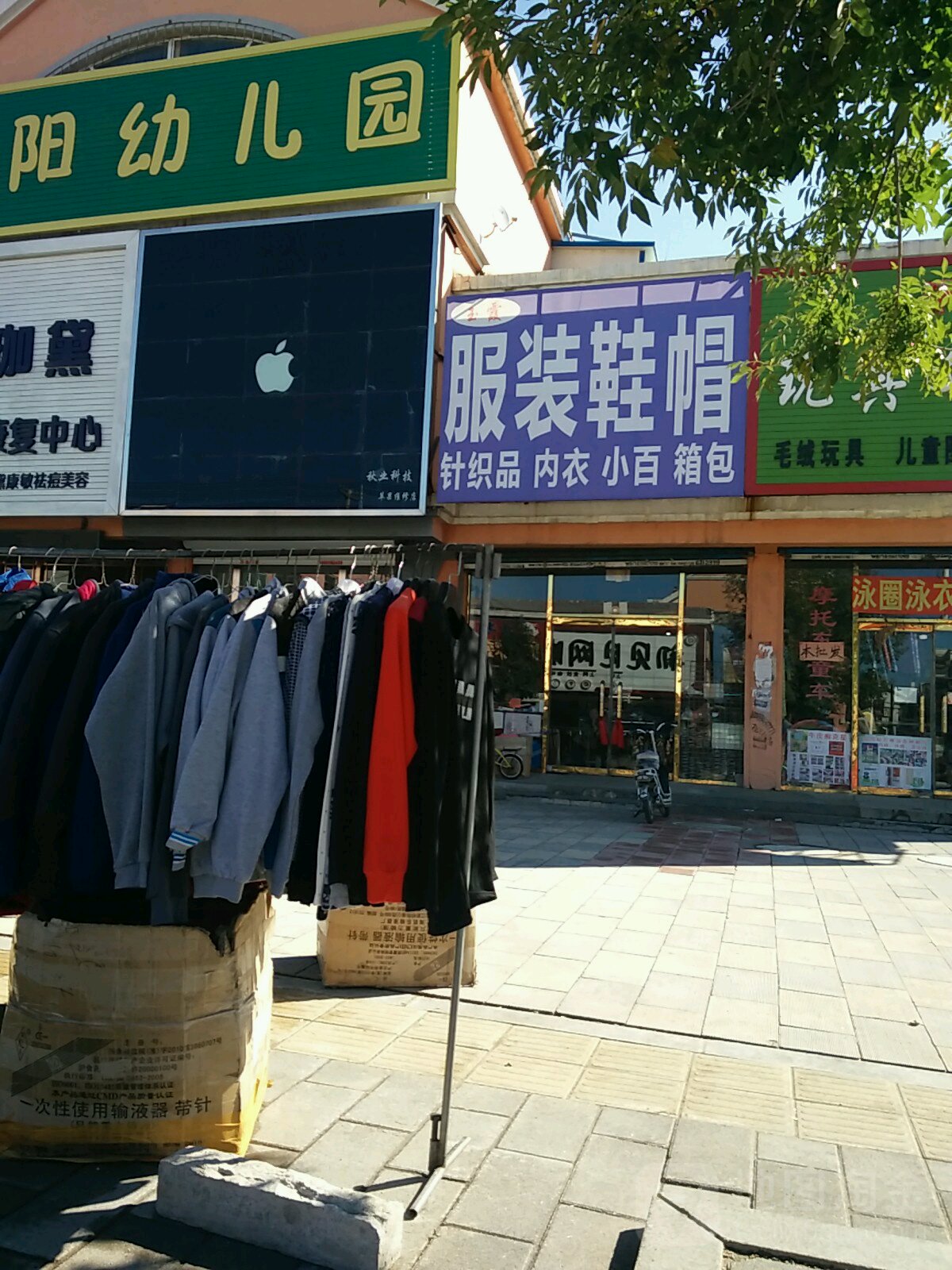 沈陽服裝批發新趨勢 單件享批發價，均30元起