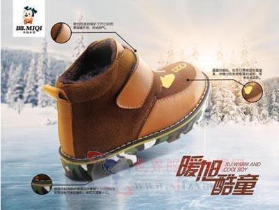 開心米奇2015冬季新品全解讀 國(guó)內(nèi)貿(mào)易代理市場(chǎng)的童裝新風(fēng)尚