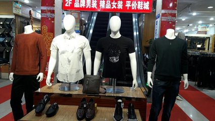 臨沂大眾電子商務(wù) 引領(lǐng)國(guó)內(nèi)貿(mào)易代理新潮流